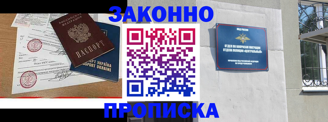 регистрация для школы в Аксае